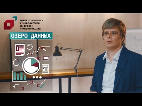 Основные принципы цифровой трансформации госуправления