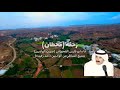 لعب زحفه اداء ابوفارس لعب زحفه اداء ابوفارس