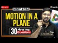 Motion in a Plane Class 11 Physics | Important MCQs &amp; Practice Problems | NEET 2026