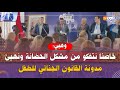 وهبي خاصنا نتفكو من مشكل الحضانة ونهيئ مدونة القانون الجنائي للطفل باش نحميوه وهبي خاصنا نتفكو من مشكل الحضانة ونهيئ مدونة القانون الجنائي للطفل باش نحميوه