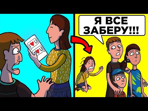 видео: Месть, Которая Зашла Слишком Далеко. Часть 4