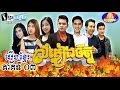 រឿងខ្មែរ, លំអៀងចិត្ត, Bayon TV, Khmer Drama 2016, Khmer Movies, Part 03