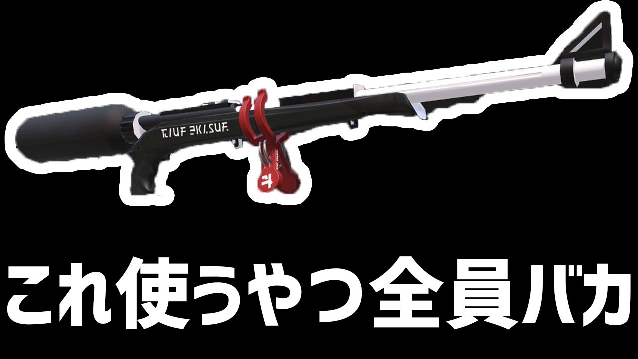 朝の健康ガチマッチ スプラトゥーン2 的youtube视频效果分析报告 Noxinfluencer
