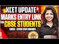 🚨 KCET 2026 Marks Entry Link Activated 🔗 for CBSE Students 📘 | How to Enter 12th Marks in KEA Portal