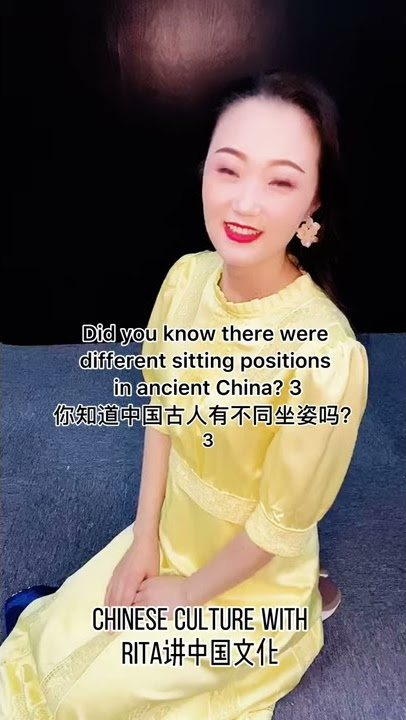 Chinese culture with Rita: Su Zuo