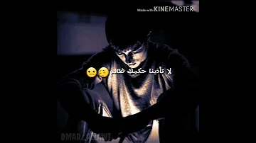 نمشي نكابر والهم بينا تصميمي 