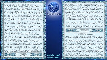 سلمان العتيبي   079   سورة النازعات   حفص عن عاصم
