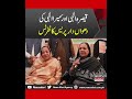 Qaisra elahi or sumaira elahi aggressive speech | Breakingnews | Election