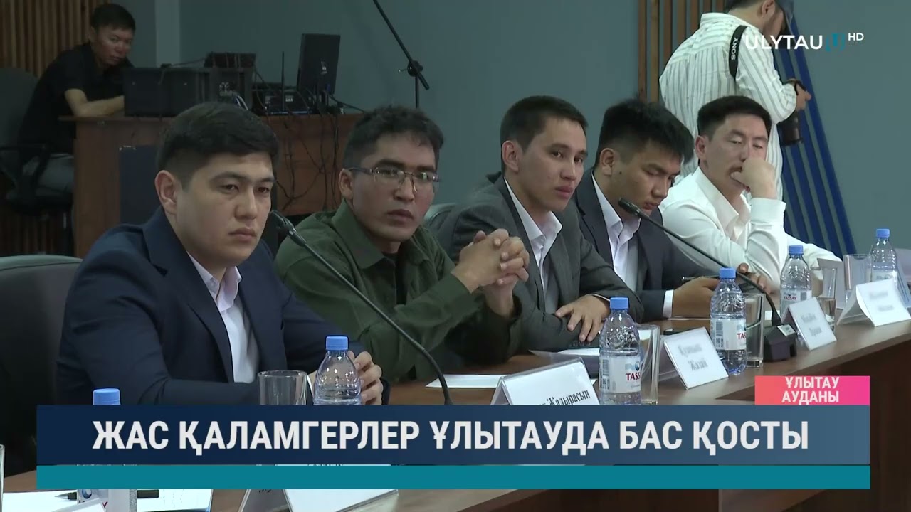 ЖАС ҚАЛАМГЕРЛЕР ҰЛЫТАУДА БАС ҚОСТЫ