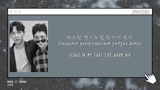 1415 - When It Snows (흰 눈이 오면) [English Subs + Hangul + Romanization 가사] HD