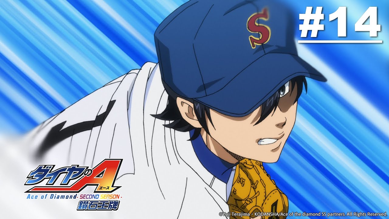 Ace of Diamond ซีซั่น 2 - ตอนที่ 14 [ซับไทย]
