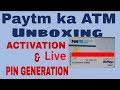 Paytm Payment bank debit /ATM card Unboxing live in hindi
