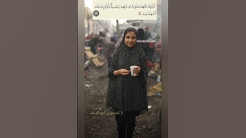الآية 156-157من سورة البقرة