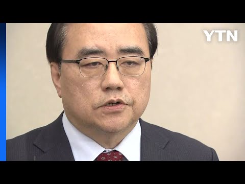 김성한 "韓 쿼드 실무 참여, 중국 우려할 부분 아냐" / YTN