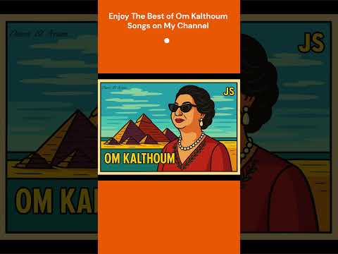 Om Kalthoum Daret Elayam ام كلثوم دارت الايام كوكب الشرق ام كلثوم