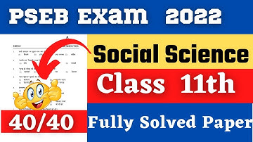 Social Science Full Paper | PSEB Class 9th November 2022 Exams 9th class Exam#pseb#exams