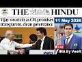 The Hindu Analysis | 11th May, 2026 | Editorial Analysis | The Hindu Newspaper | Current Affairs