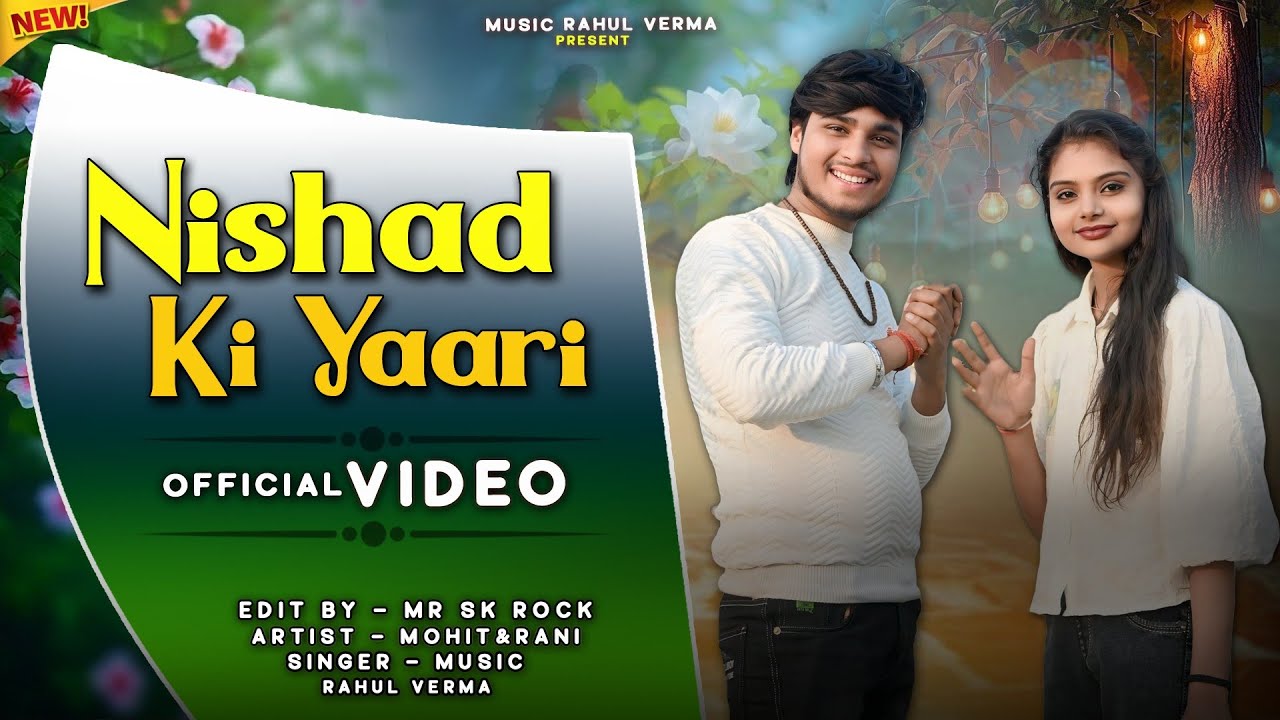 Nishad Ki Yaari || Rahul Verma || Nishad Song || Mohit Verma || Rani Pahriya || New Song 2026
