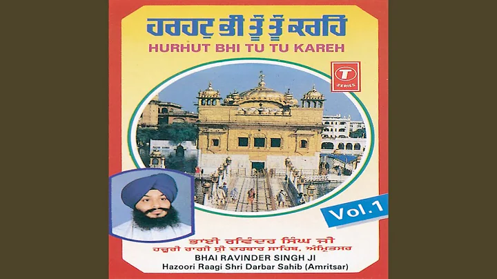 Hurhut Bhi Tu Tu Kareh