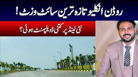 Rudn Enclave Islamabad site visit, Latest Development Update, low cost plots on installments|