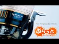 DAIWA 2026 SALTIGA 30000 Now Accepting Pre-Orders
