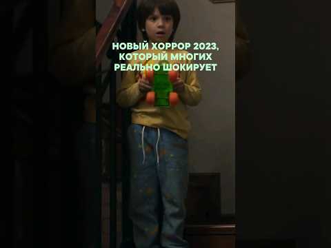 НОВЫЙ ХОРРОР 2023 ГОДА, КОТОРЫЙ МНОГИХ РЕАЛЬНО ШОКИРУЕТ. Аргентинское кино про сатану в глубинке.