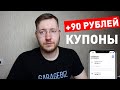 Облигации для начинающих. Облигации Башнефть и Беларусь, ОФЗ. Купоны по облигациям 96,73 рубля.