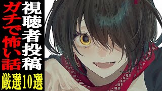 ましろ爻(ましろめめ)の配信のサムネイル画像