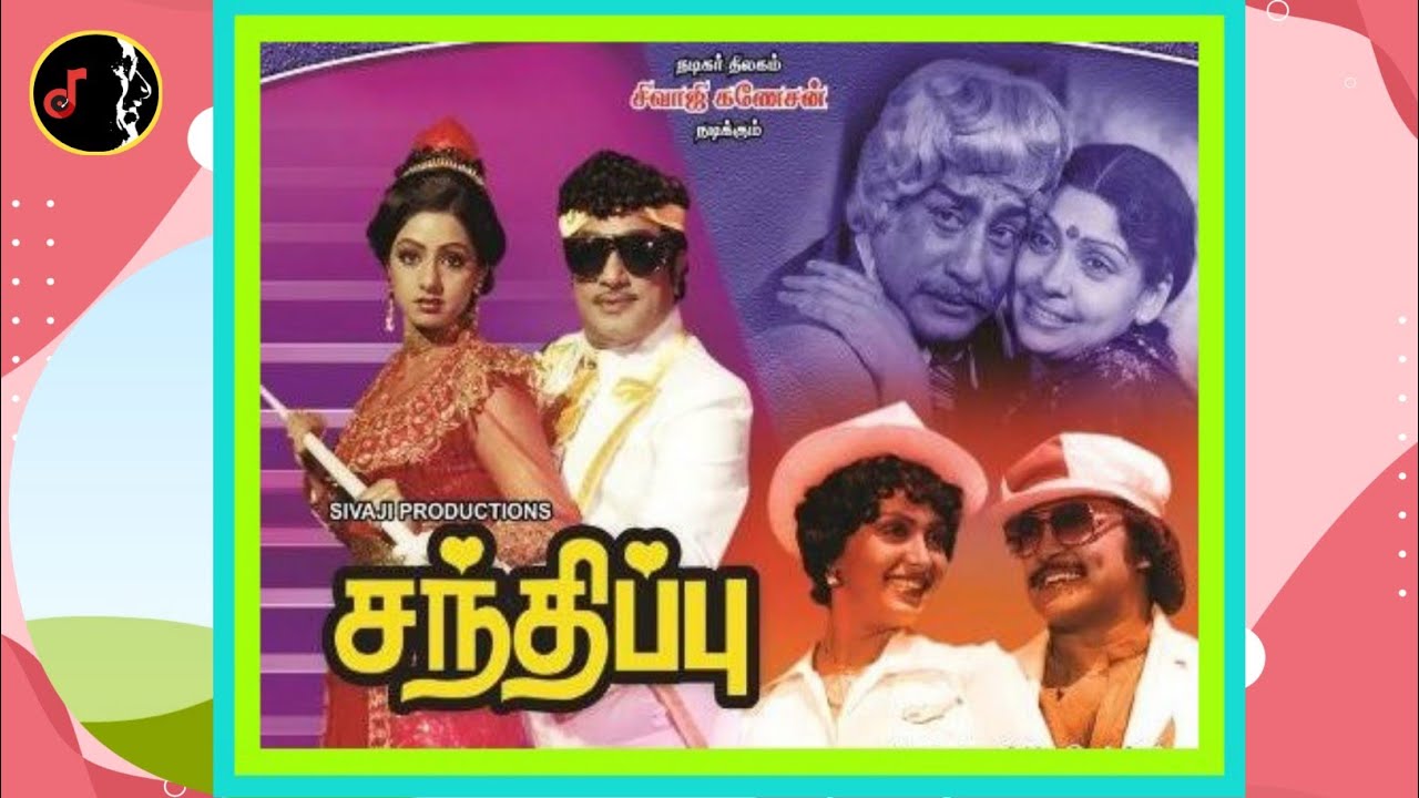 Vaarthai Naanadi      MSV  Sandhippu Movie  1983 