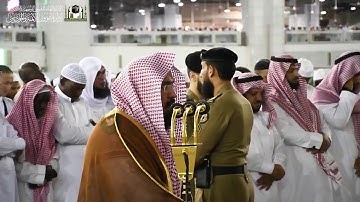 الشيخ عبدالرحمن السديس ﴿ سورة البلد ◊ سورة الشرح ﴾ صلاة العشاء من بيت الله الحرم