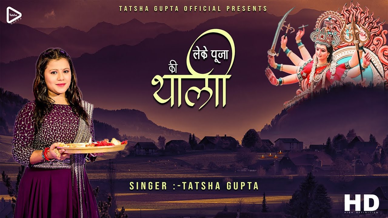 Leke Puja Ki Thali Tatsha Gupta  Harsh Upadhyay  Video Song 