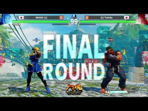 【鬥魂2016】快打旋風V個人賽 總冠軍賽 Mago (Karin) vs Tokido (Ryu)