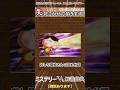 失礼こかせて頂きます!【ミステリーなんでも解説事典】 #おしりたんてい