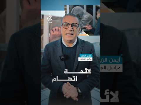 ألمانيا تبدأ محاكمة 5 متهمين من مليشيات موالية لنظام الأسد