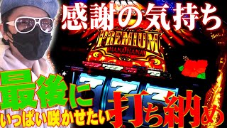 チェリ男チャンネルの年収 収入はいくら Youtube ユーチューブ