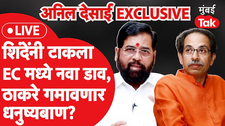 Live: Anil Desai Exclusive :       ,   ?