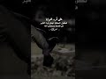 علي قدر النوايا حالات واتساب 