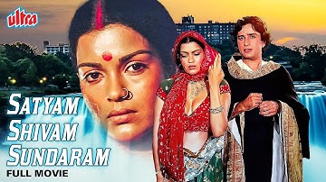 Satyam Shivam Sundaram - Zeenat Aman, Shashi Kapoor, Padmini Kolhapure - Blockbuster Hindi Movie