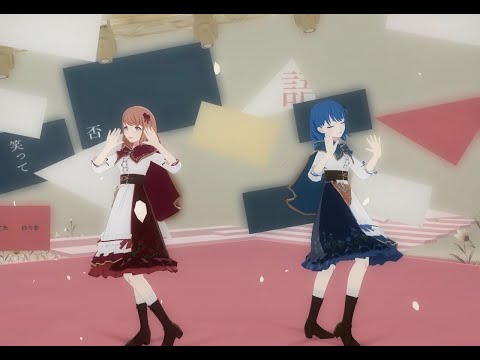 【プロセカMV】限定ヘアのモモジャン（みのり、遥）でシャルル（赤ずきん衣装Ver）