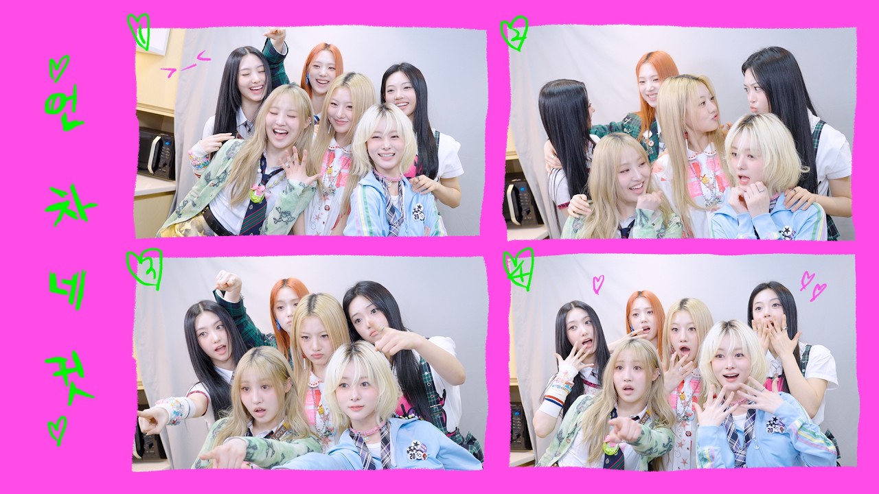 활동 Wassup 1편 Wassup