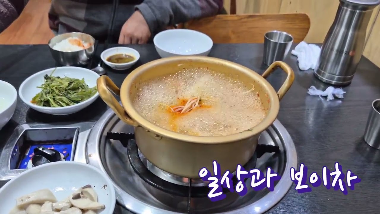 복어 맛집에서 / At a puffer fish restaurant