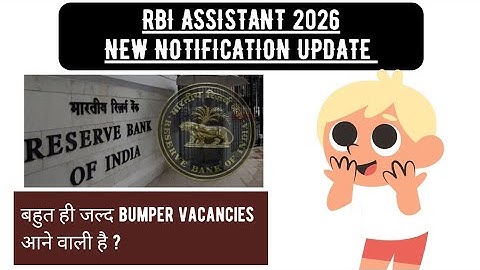 📢 WATCH NOW : RBI Assistant 2026 😱 || New Notification Update 
