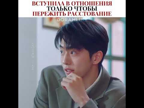 Дорама: Двадцать пять, двадцать один - YouTube
