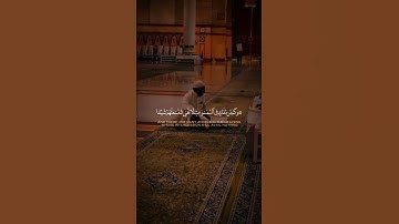 قران كريم #اكسبلور #اكسبلور #دويتو #قران #ترند #تصويري #لايك #تيك_توك #الشيخ_سمير_مصطفى #fyp
