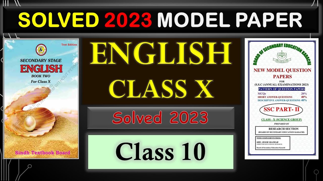 new-english-model-paper-2023-solved-class-10-solved-model-paper