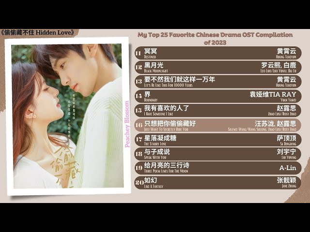 My Top 25 Favorite Chinese Drama OST Compilation of 2023 class=