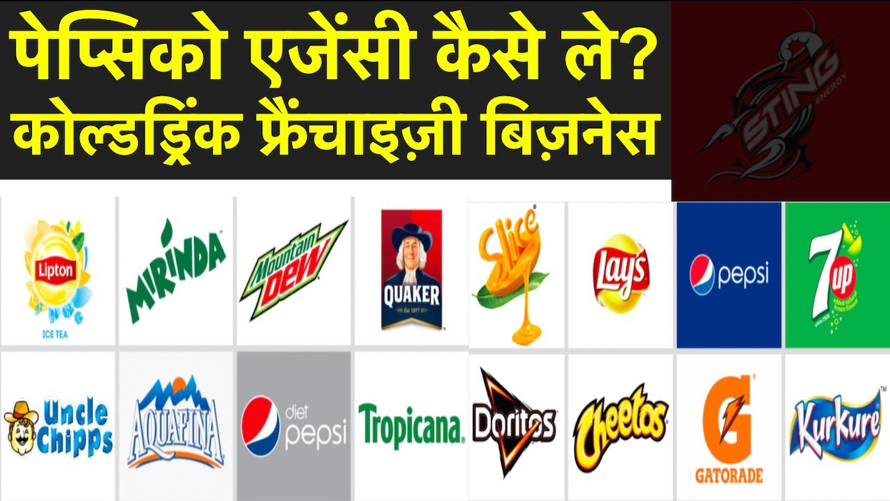 Pepsi Wholesale Distributor Pepsico Franchise Business opportunities