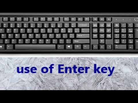 वीडियो: कुंजी कैसे दर्ज करें