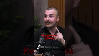 Τι ήταν άνδρας και γυναίκα στην Σοβιετική Ένωση; #podcast #ιστορία #history