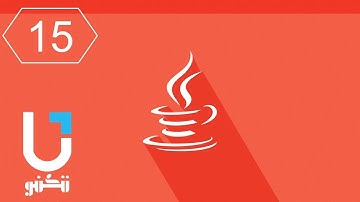 #Java |  Math الوظائف الرياضية